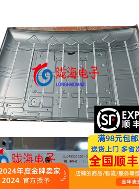 夏新AP-50P 50F 50C1灯条JL.D49051330-017BS-M电视背光5灯8条LED