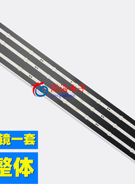 适用创维43X6 43E2A 43F5 43K5C 43G2A 43K5D 43G30灯条2条8灯