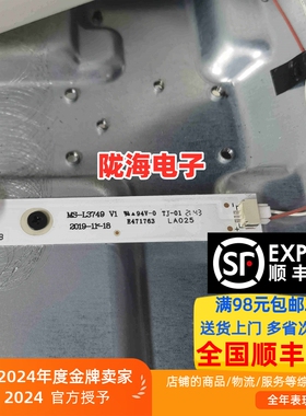 LM-10090G灯条82DQ2组装液晶电视MS-L3749 V1 E471763 LAO25背光