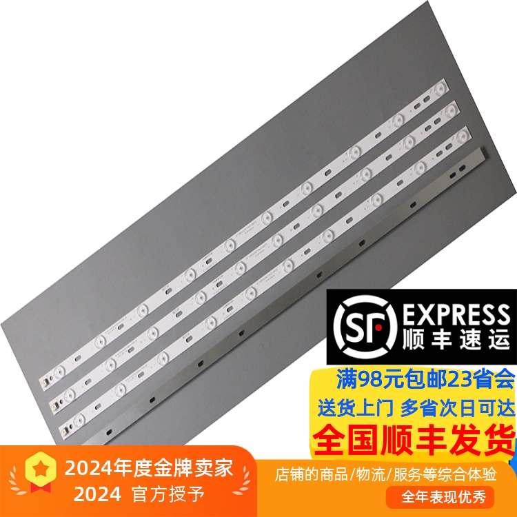 统帅T40S灯条暴风40F1灯条