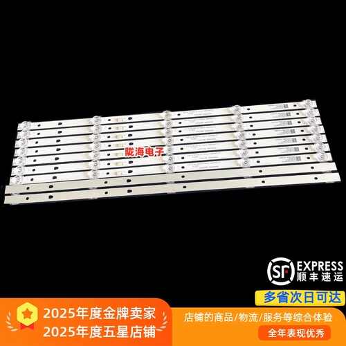 LED55F1LED55D8背光灯条