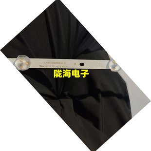 42组装机39寸杂牌TXD4218P灯条H.D385190827D081W-01背光led灯管