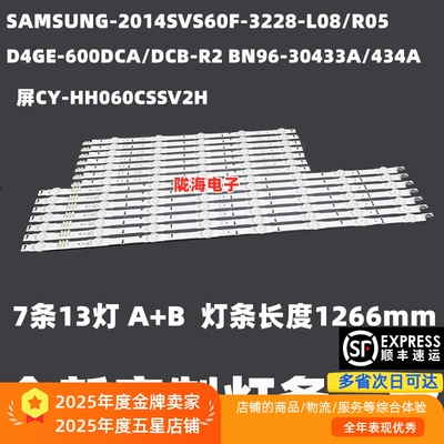 UA60H6400AJ灯条SAMSUNG