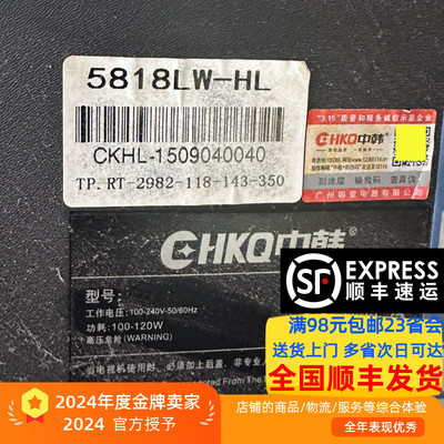 适用中韩5818LW-HL背光灯条JL.D55071235-017CS-M一套价12根7灯