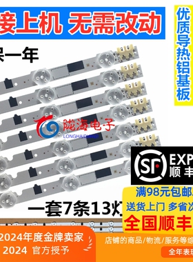 适用于三星HG40AB670FJXXR灯条D2GE-400SCA/B-R3 2013SVS40F灯条