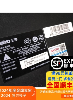 适用三洋39CE1260灯条303ZK385032 ZK385D09-ZC21FG-02液晶电视灯