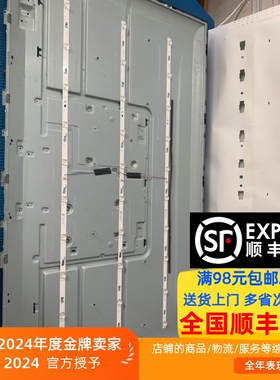 适用PPTV 50UX5灯条RF-BS500011SE30-1001 A7背光灯4650DE001电视