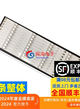 适用先锋LED-55U880灯条LED55D05-ZC23AG-02 5灯凹镜液晶电视背光