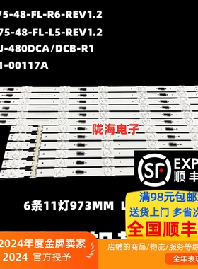 适用三星UA48JU6400灯条V5DU-480DCA 480DCB-R1 BN96-34793A 794A