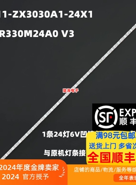 适用TCL 55V6E 55J7E 雷鸟55F265C灯条55S11 55p635 55G61E灯条