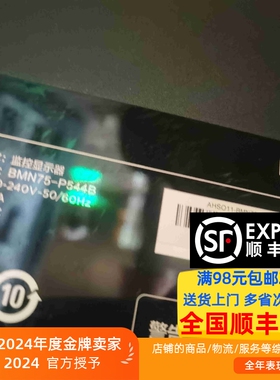 适用于监控显示器BMN75-P544B灯条4708-K75WDG-A1117N01 K750WD93