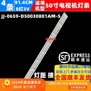 55K50LW灯条HS-50D2003V2W8C1B913-GR-F A2 LED液晶LED55HD110灯