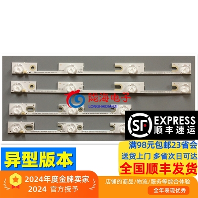 康佳LED32F3700PF灯条电视灯条