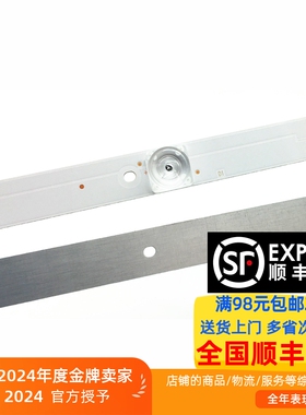 适海尔65MQIR LQ65S31N 65AL88S81 LQ65S81灯条HK65D06-ZC23AG04