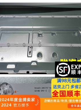 适用海尔LE32AL88U3灯条ShineOn 2D03767配屏SDL320HY BD0-E02 2