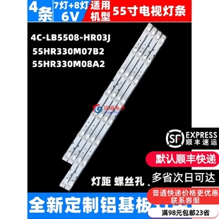 55V2 55D6 5508LED 55A360灯条屏5507 55F6 55L2 适用TCL 55A360