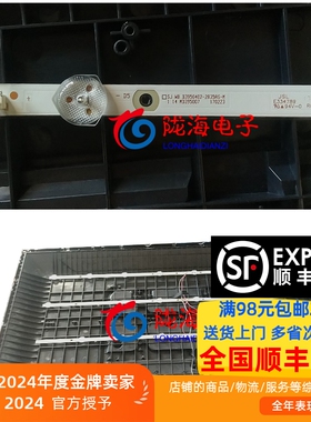 CHIGO志高 DWB-H400灯条SJ.WB.D3950402-2835AS-M 4条8灯LED灯条