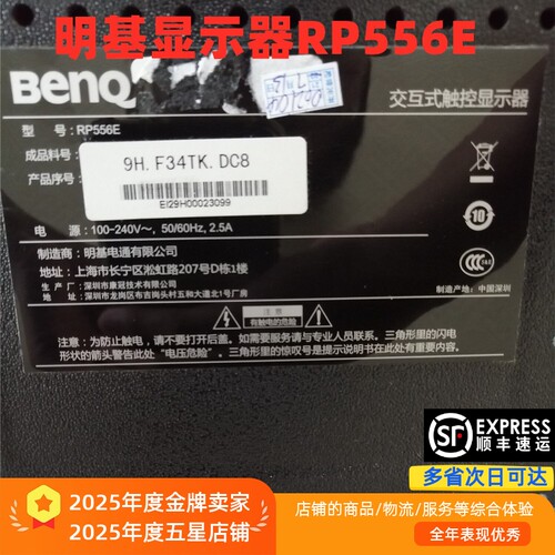 适用适用于明基显示器  BENQ  RP556E铝基板灯条适用定制一套价格