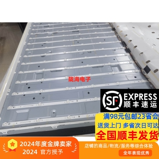 适用55寸拼接屏JL.D55061330-215AL-M_V01液晶电视背光LED铝板