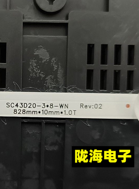 适用于组装机43寸灯条SC43D20-3*8-WN灯条电视背光灯3条8灯82.8CM