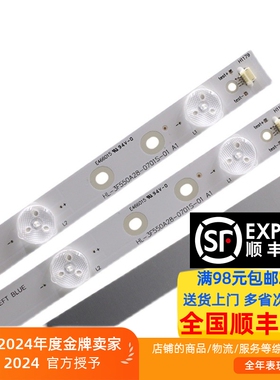 适用希沃S55EA A05EA S55EB灯条12条7灯教学机LED液晶屏背光灯条