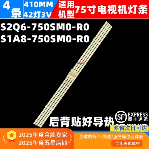 UE75AU8005K UE75AU8072U UN75CU8000G UE75CU8070U UE75CU8070