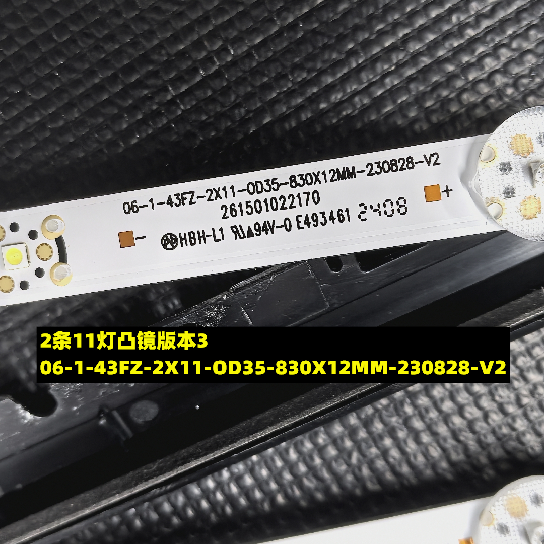 适用红米L43RA-RA灯条06-1-43FZ-2X11-0D35-830X12MM-230828-V2