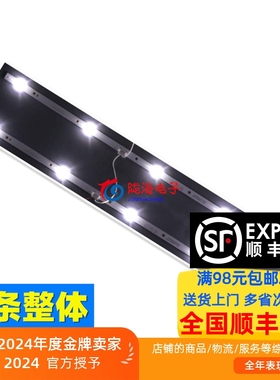 适用于创维32H3灯条 Shineon M08-SL32030-0501N-5388B 2条5灯