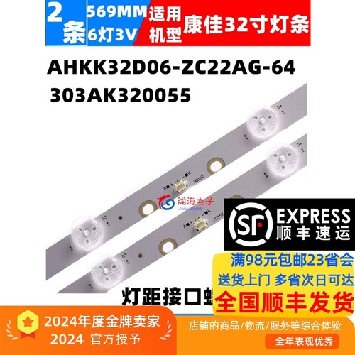 AK32_32E9_2X6_2W_MCPCB灯条