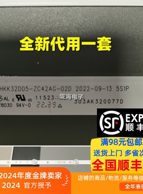 适用海尔LE32A31灯条AHKK32D05-ZC42AG-02D配屏72001486YTAK