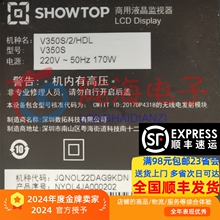 适用AOC 50F1监视器V350S灯条IC-B-AOAG50DA40凹型灯珠4灯3V凹镜