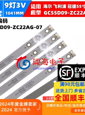 适用微鲸55G350 55G310灯条55G300液晶电视背光灯条GC55D09-ZC22A