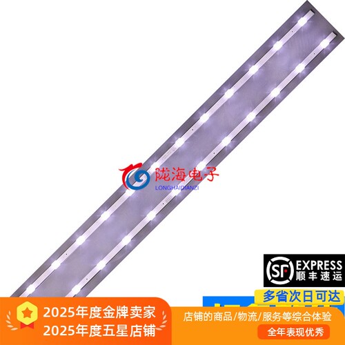 适用看尚CANTV F55SD160 F55S灯条3P55DY006-A1 3P55DY005-A1电视