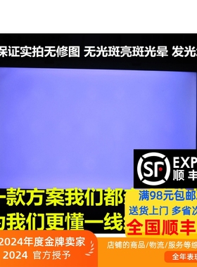 适用TCL L42F3300B背光灯条40-LB4211-LBB2XG配屏LVF420AUTM一套