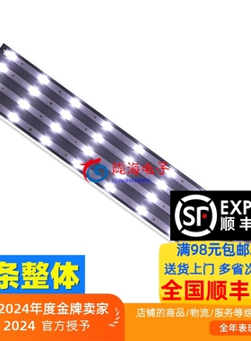 适用SAHPR夏浦LED-50D2赛格三星KA50D灯条JL.D50091330-063AS-M 4