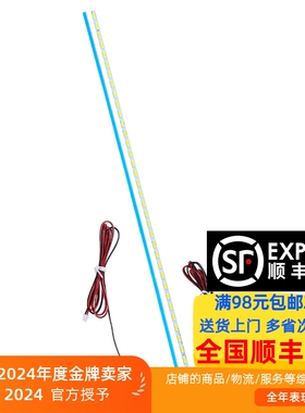 适用夏普LCD-32LX330A LCD-32NX330A LX430A NX430A LX530A 灯条