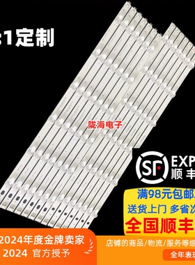 适用LG 55LN549C-CA 55LN5700-UH 55LN5507 55LN555V灯条