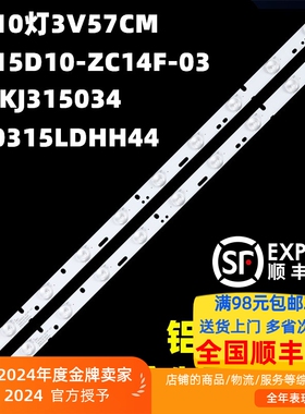 适用JAV LED32HD330  金正LED32A ML-3202Y 32T2-1 先科LE32Q2