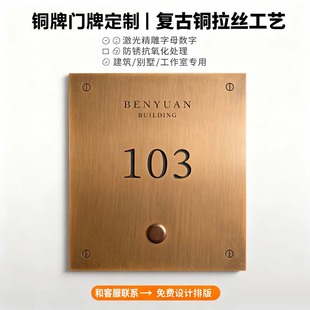铜牌定制黄铜招牌金属简介牌博物院说明牌LOGO牌刻字腐蚀仿古铜牌