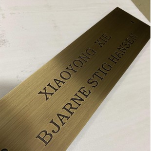 铜牌定制 门牌定制 黄铜牌 紫铜牌 金属铭牌定制 雕塑说明牌