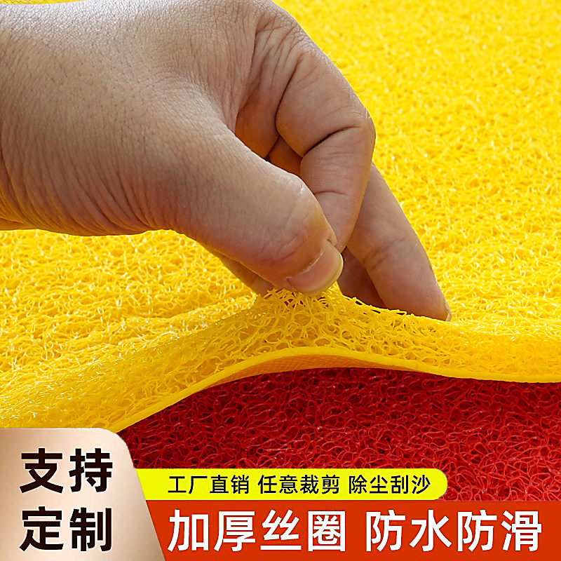 金黄色地毯防水防滑垫大面积塑料丝圈脚垫迎宾门口进门入户门地垫