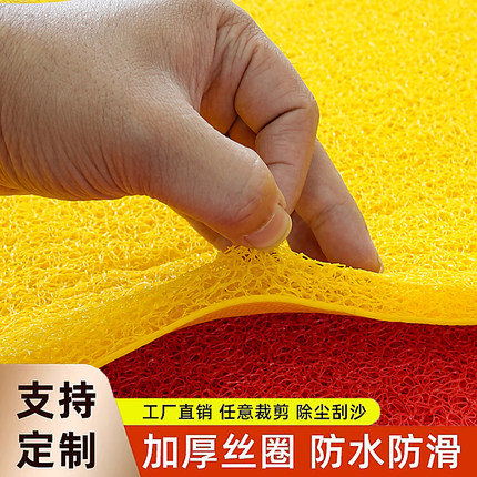 金黄色地毯防水防滑垫大面积塑料丝圈脚垫迎宾门口进门入户门地垫