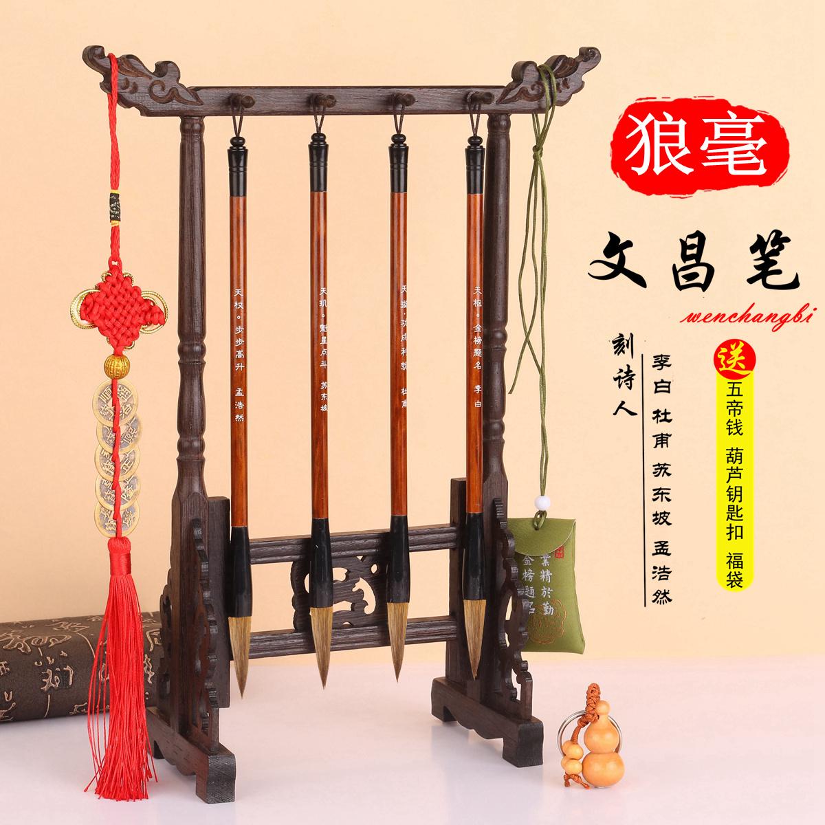 毛笔实木龙头笔架大羊毫笔