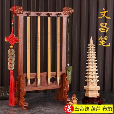 桃木竹子文昌笔+实木笔架+文昌塔乔迁新居金榜题名状元笔学生书房