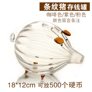 厂家直销透明玻璃可爱猪储蓄罐摆件小礼物储存罐金猪存钱肖猪