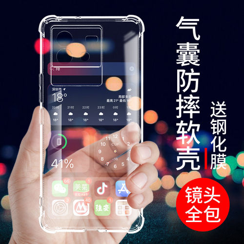 希凯适用IQOONEO6手机保