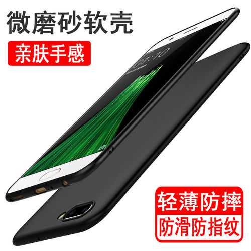 适用or11手机保护壳lus