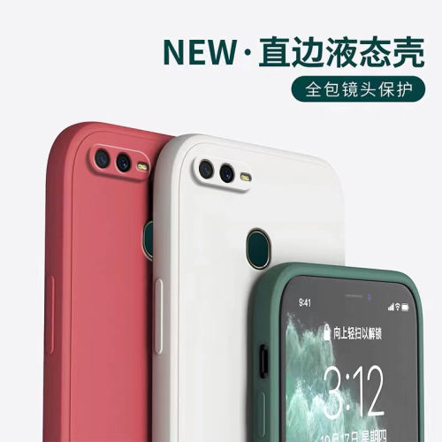 适用oA7手机保护壳X新款a