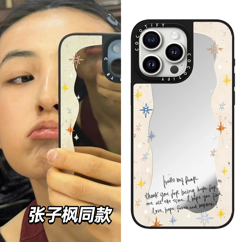 C家欧阳娜娜张子枫同款森