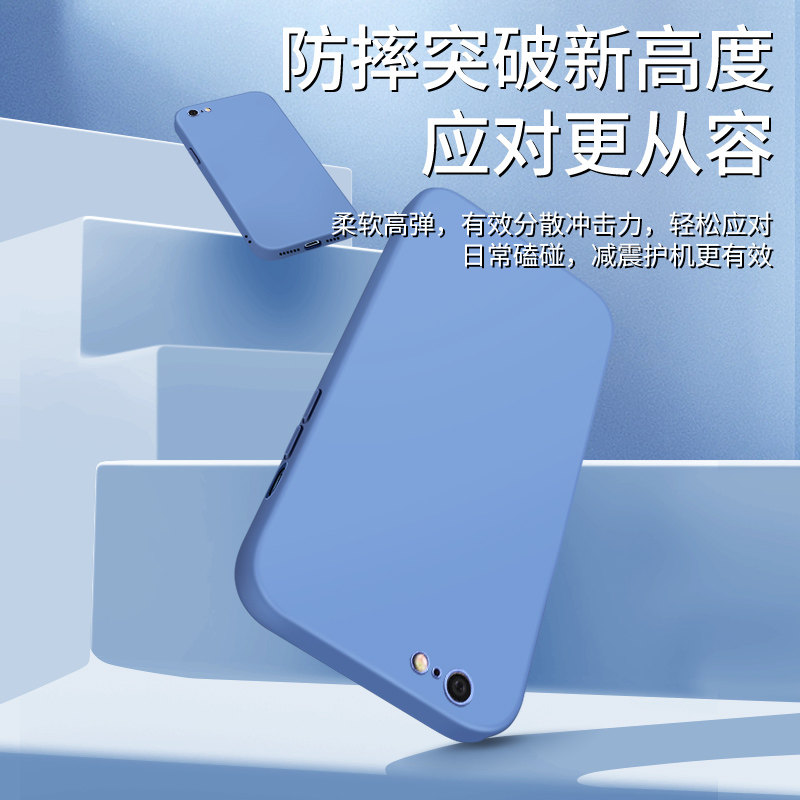 闪擎适用苹果6液态硅胶手机壳新款高级感纯色iphone6s/splus保护套黑色简约情侣全包6plus超薄边框防摔男软壳